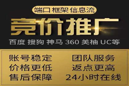 SEM代运营案例分享：如何实现低成本高转化