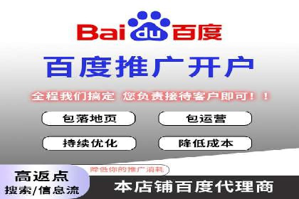 餐饮业SEM推广的营销策略与效果评估