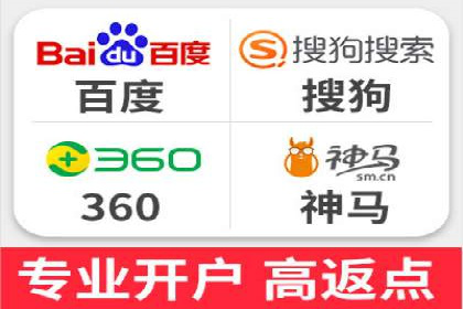 百度推广返点案例：广告投放效果显著